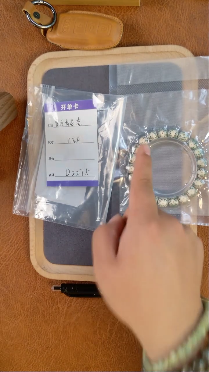 【闪购商品】星月菩提吊坠D2275星月青花瓷单圈11m左右