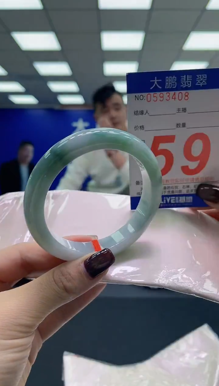 未镶嵌手镯翡翠AAAAAAAAAA