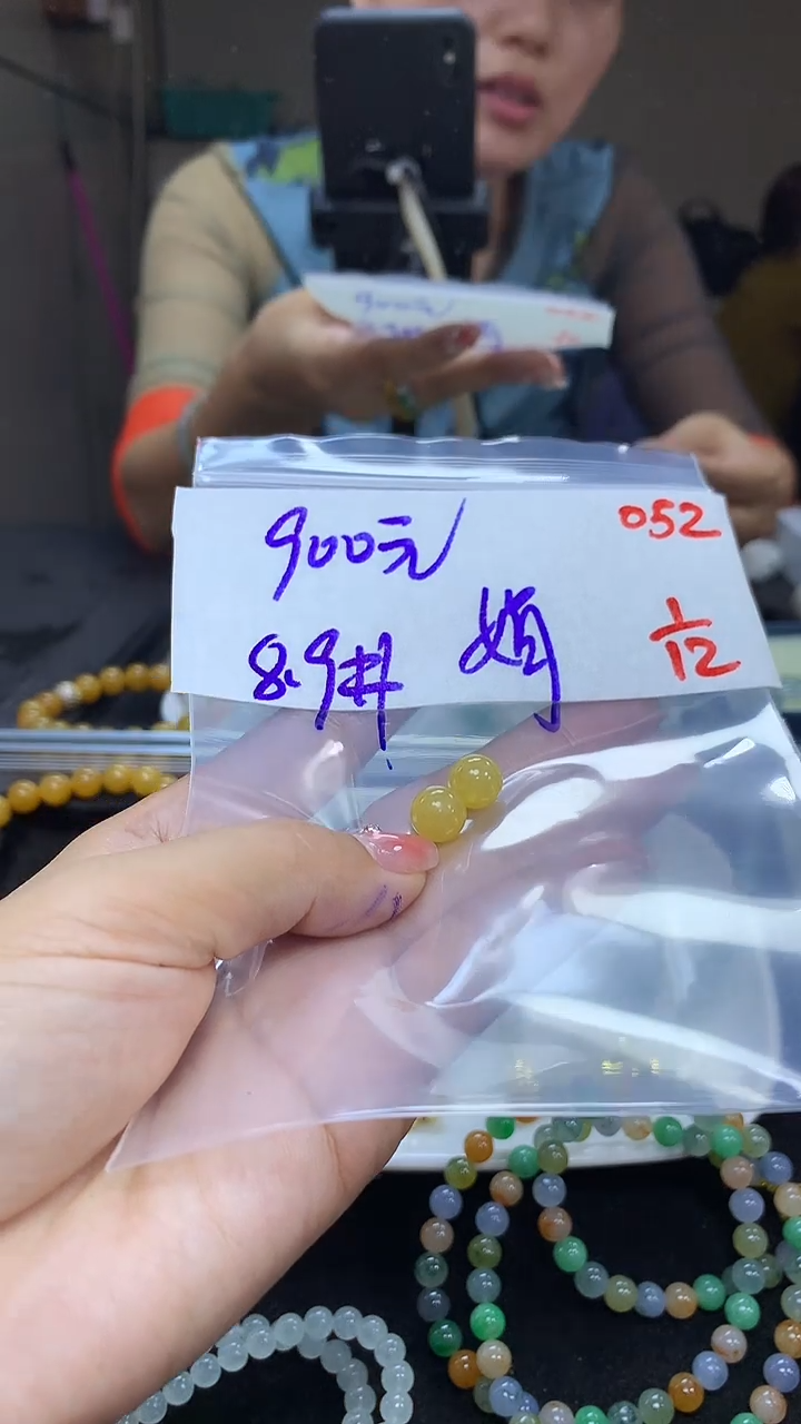 未镶嵌定制翡翠毛货需精细抛光多样性发一件单珠*2+900元052