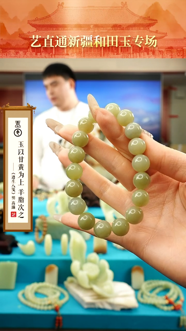【闪购商品】和田玉手串未镶嵌12mm