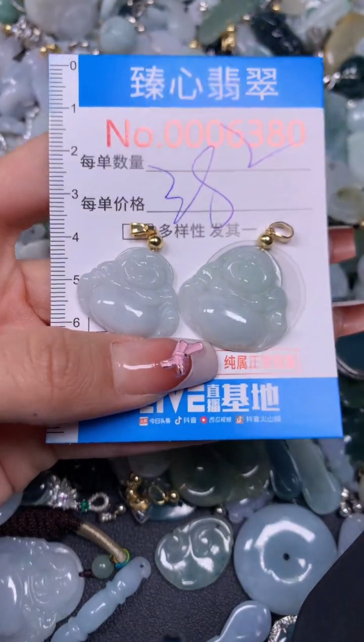 【闪购商品】翡翠颈饰未镶嵌含绳0006380