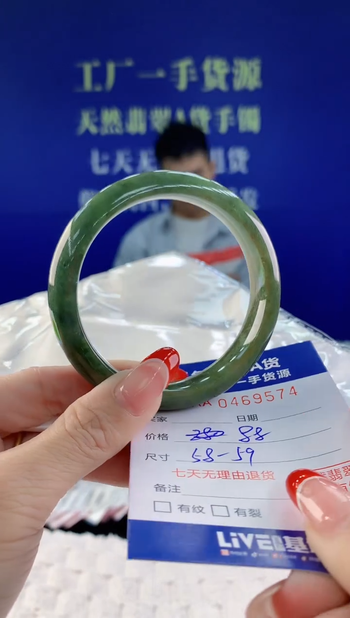 【闪购商品】翡翠手镯未镶嵌74天然A货翡翠
