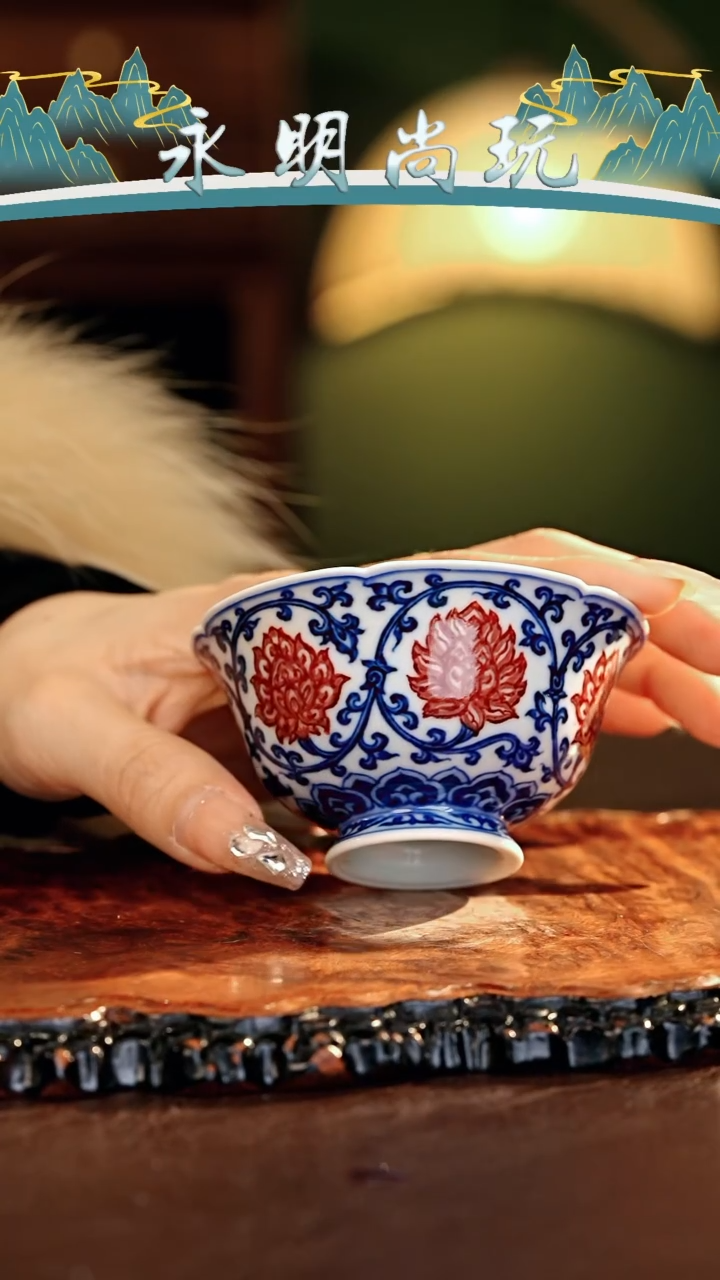 【闪购商品】瓷片永明..............