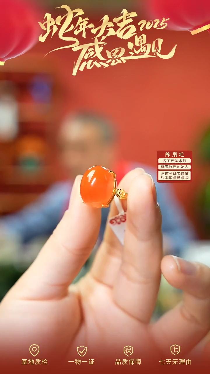 【闪购商品】南红玛瑙戒指银S925镶嵌cz