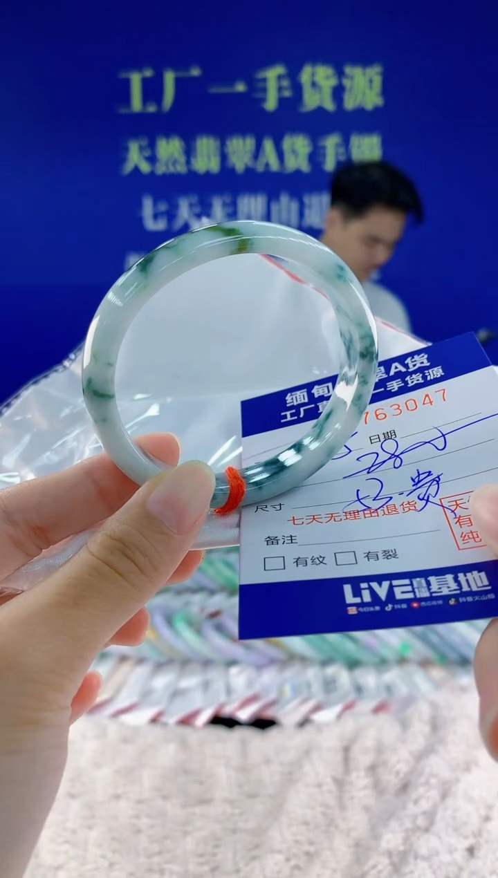 未镶嵌手镯翡翠47
