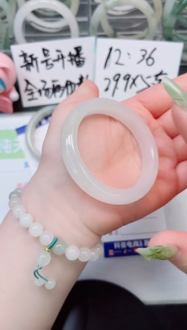 【闪购商品】石英质玉手镯未镶嵌a236