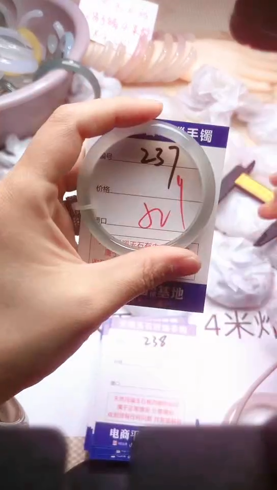 手镯玛瑙/玉髓未镶嵌237