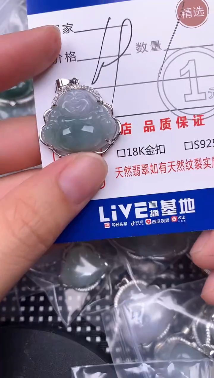 翡翠银S925镶嵌颈饰挂件