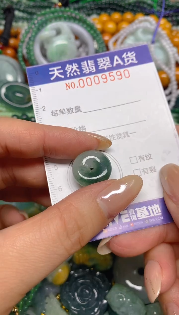 颈饰未镶嵌翡翠闪购0009590