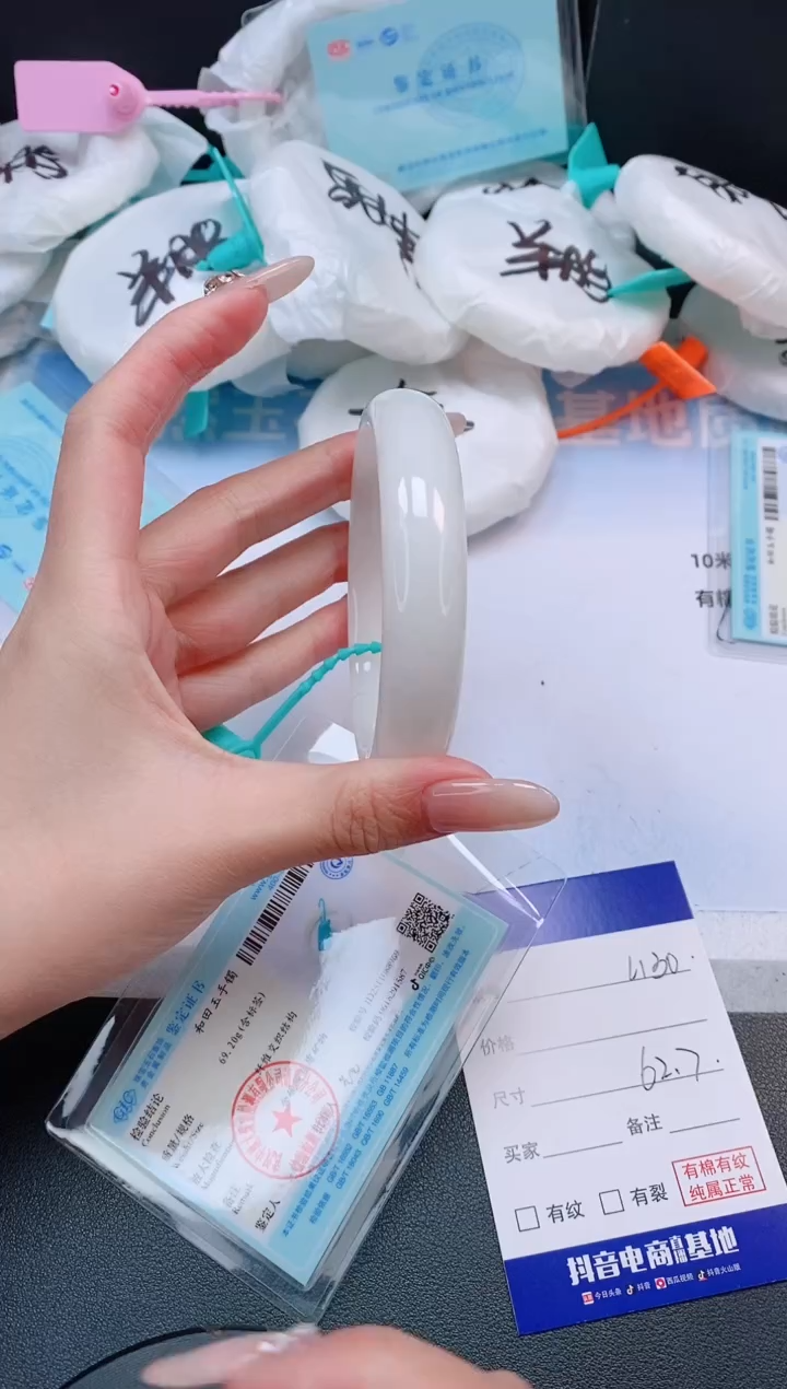 未镶嵌手镯和田玉3L130-62