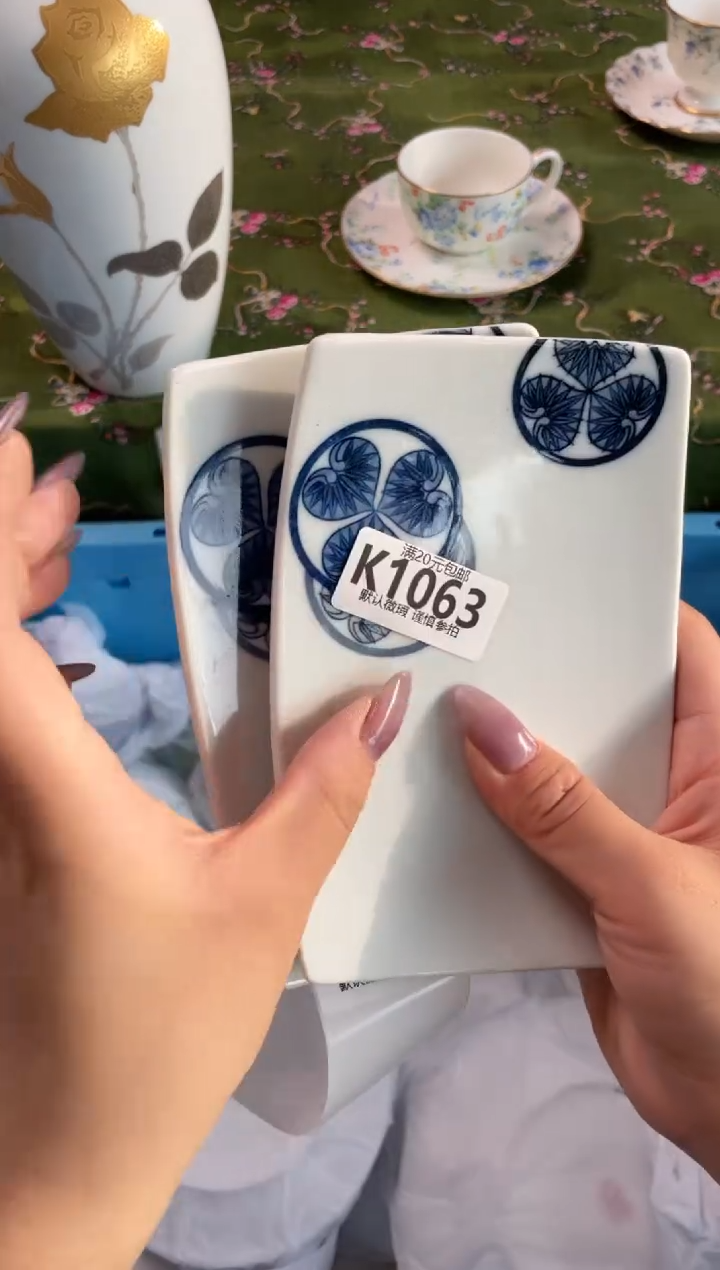 瓷片瓷器瓷器K1063