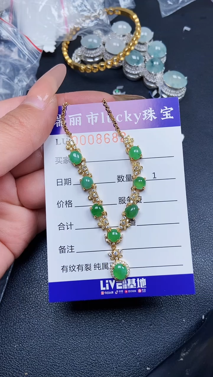 【闪购商品】翡翠颈饰银S925镶嵌8688