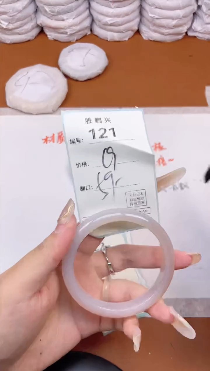 【闪购商品】玛瑙/玉髓手镯未镶嵌121