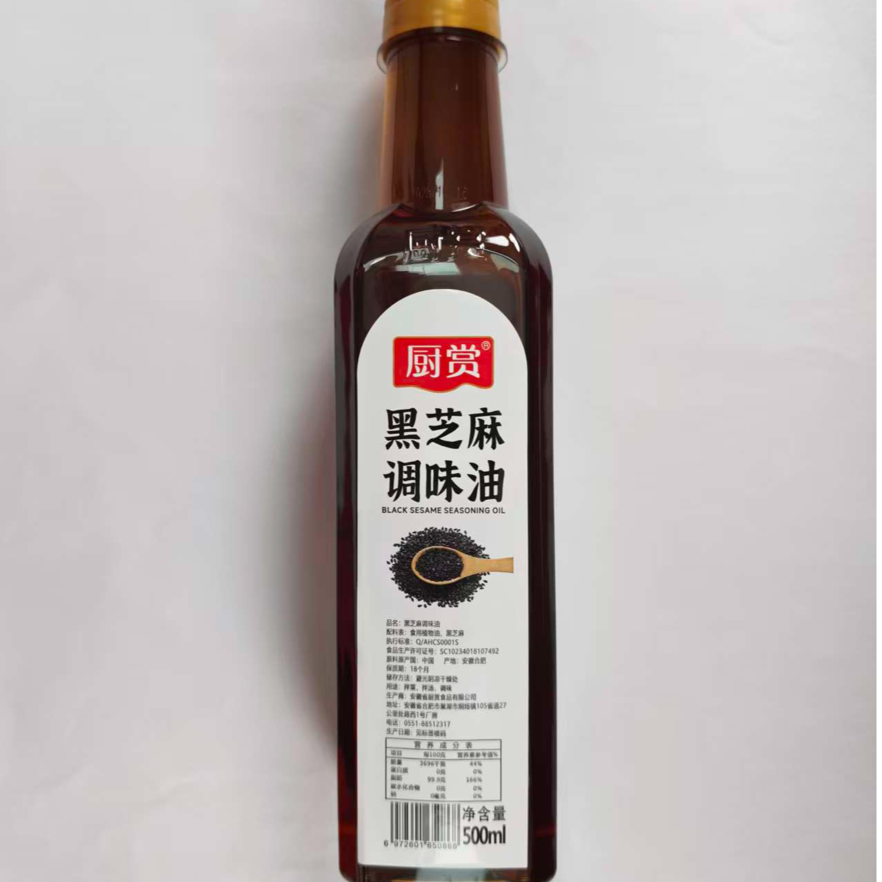 厨赏黑芝麻调和油