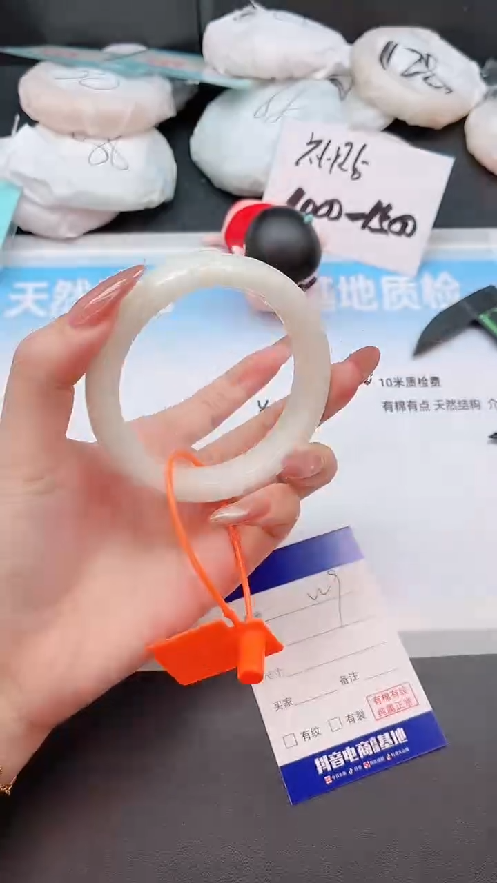 未镶嵌手镯和田玉23W9-58
