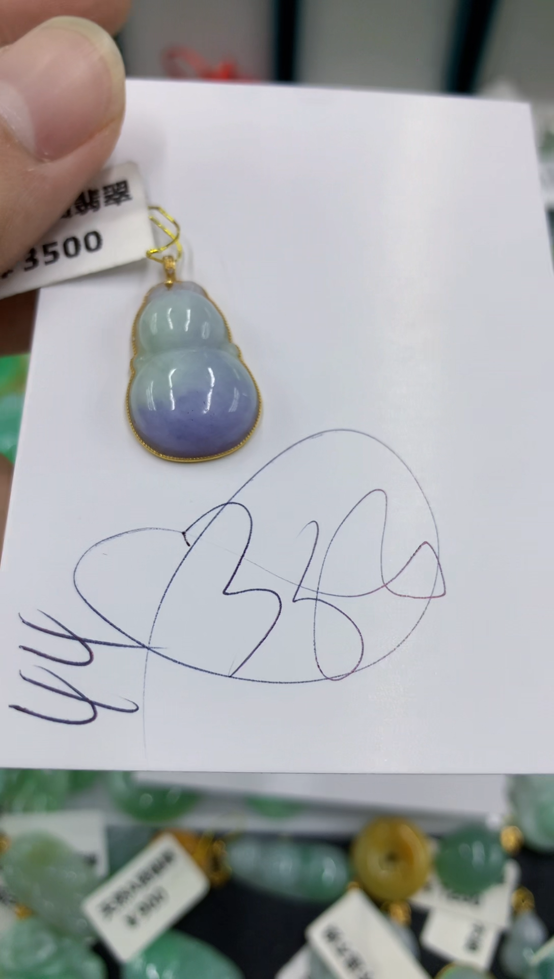 【闪购商品】翡翠颈饰18K金镶嵌号链接1111