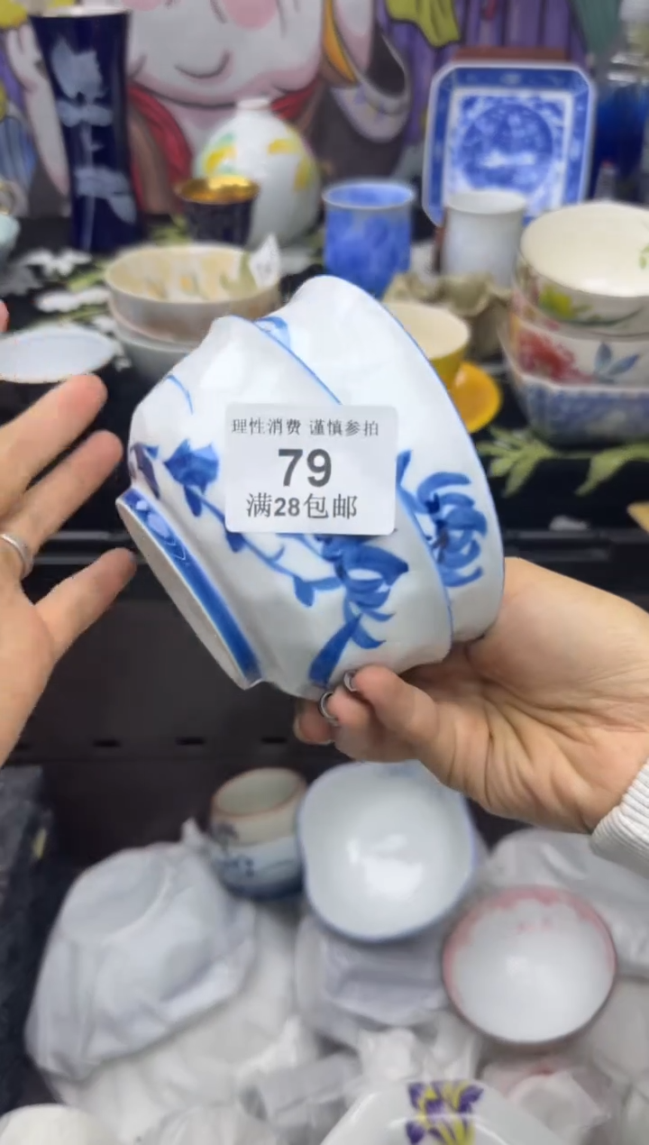 瓷片是**啊大漂亮甄选瓷器甄选79