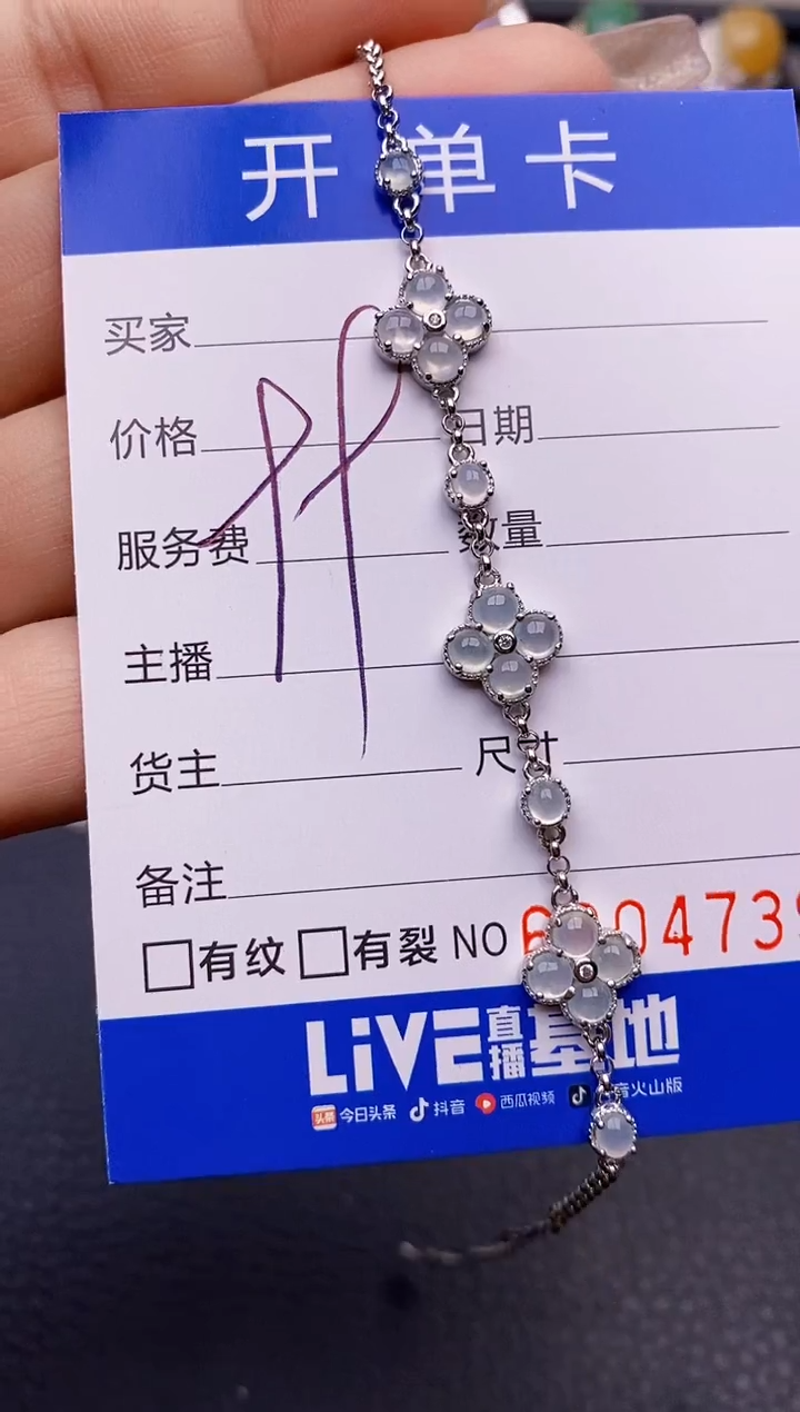 【闪购商品】翡翠戒指银S925镶嵌4739