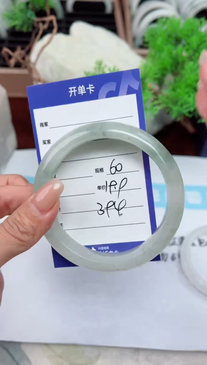 【闪购商品】石英质玉手镯未镶嵌394