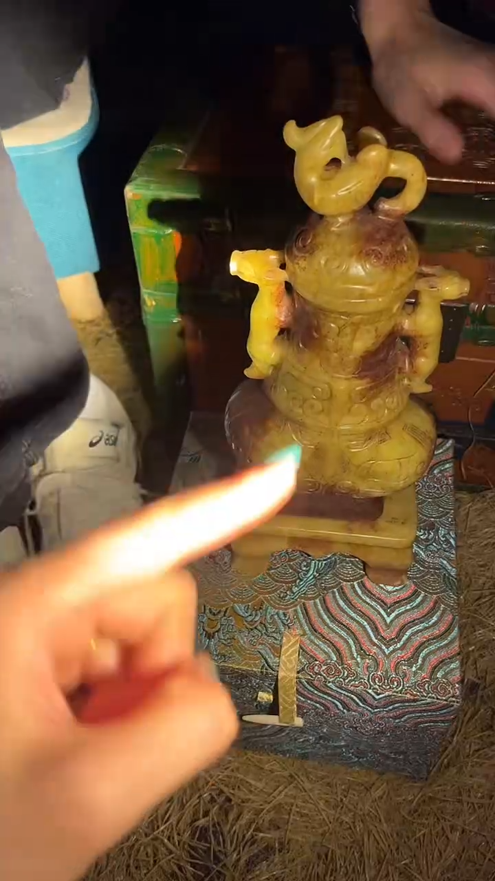 【闪购商品】【闪购商品】三体炉带盒