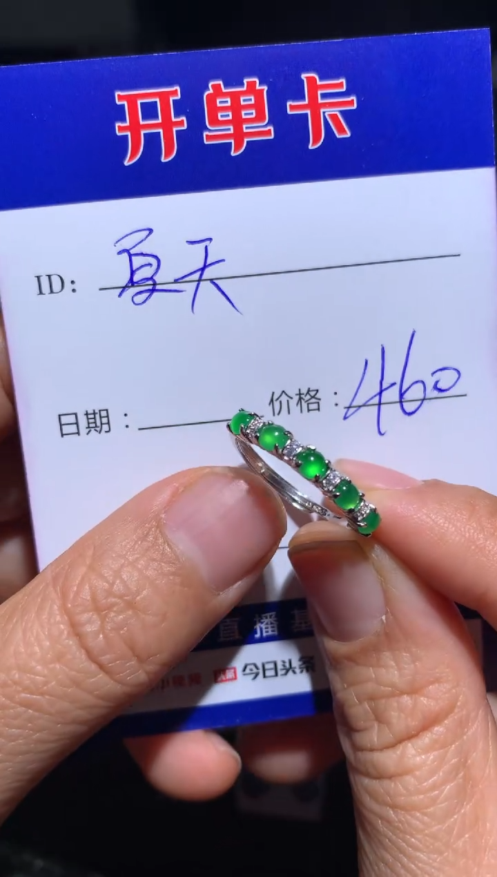 【闪购商品】翡翠耳饰银S925镶嵌夏天的风