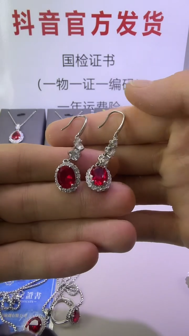 18K金镶嵌耳饰红宝石76