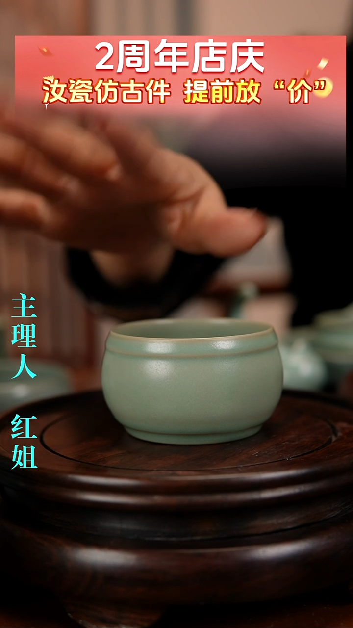 瓷片原产地原矿釉汝瓷