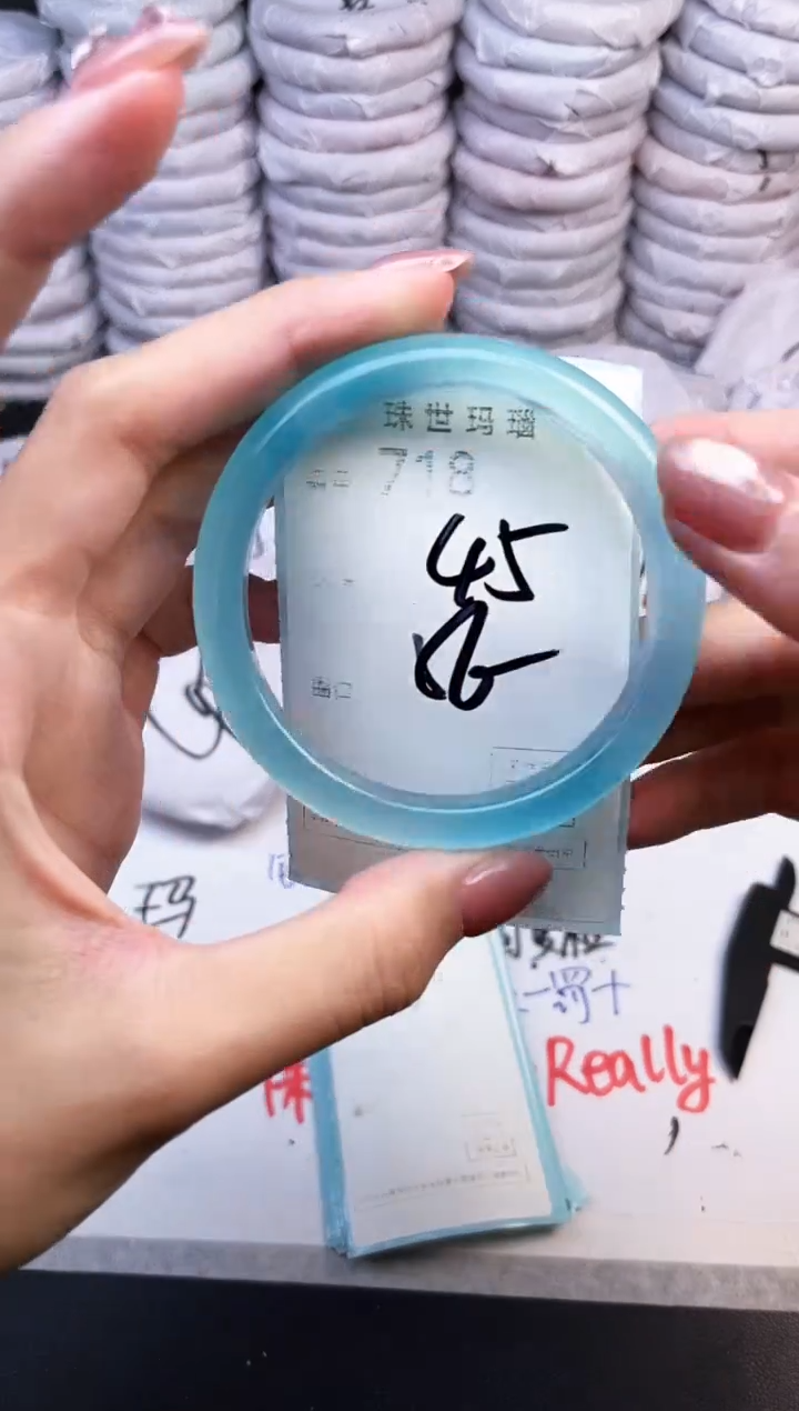 手镯玛瑙/玉髓未镶嵌718