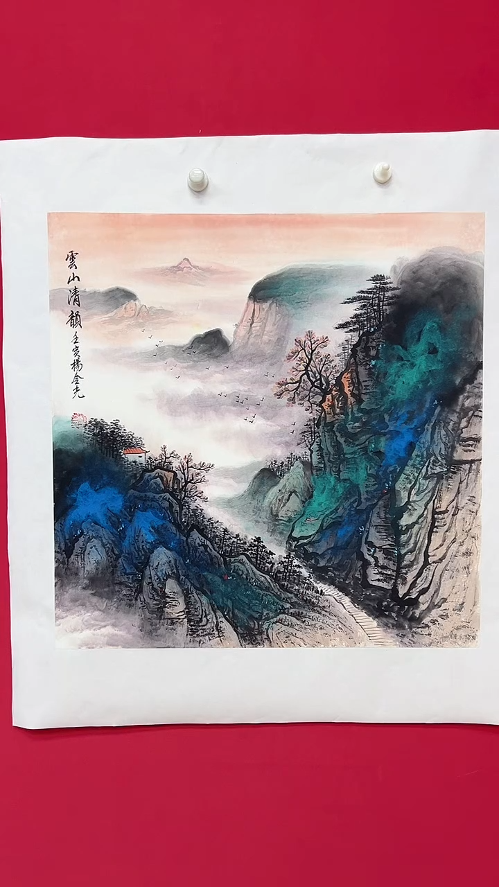 国画杨金光/山水/国画/宣纸