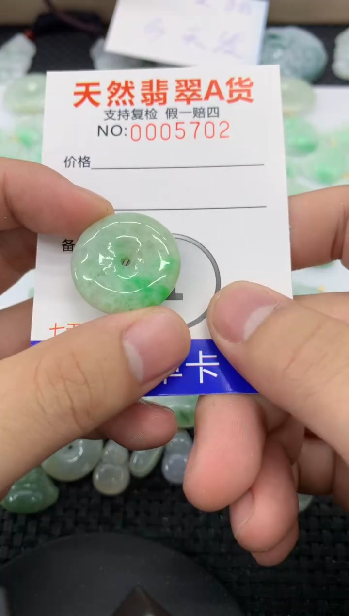 【闪购商品】翡翠颈饰未镶嵌11111111111