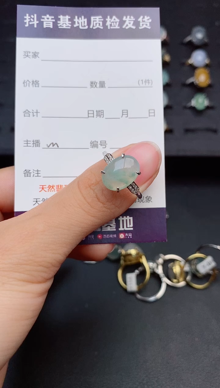 银S925镶嵌戒指翡翠1