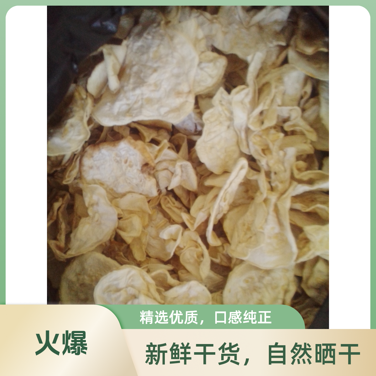 农家自种葫芦干葫瓜片2025年新蒲瓜干江西特产天然晒干脱水蔬菜
