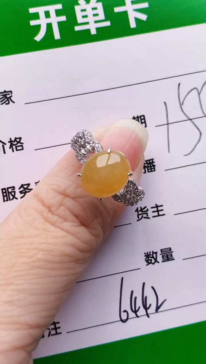 银S925镶嵌戒指翡翠6442