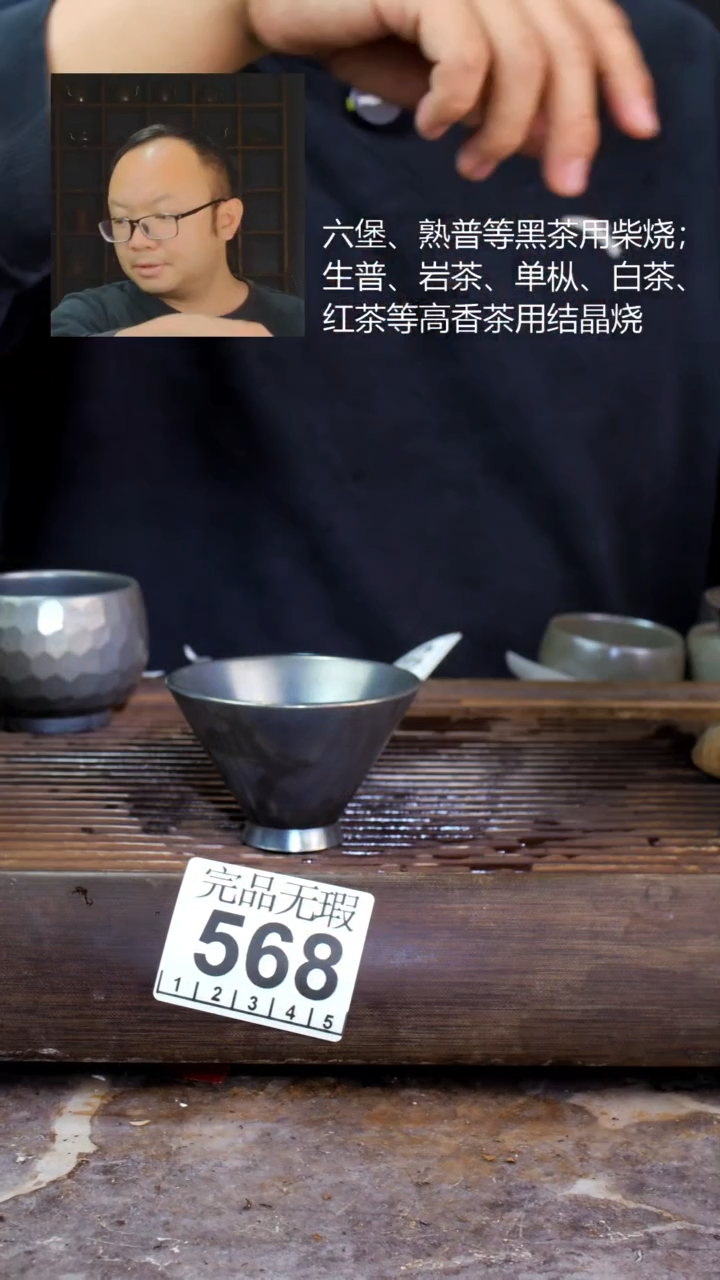 壶四大名陶钦州坭兴陶568