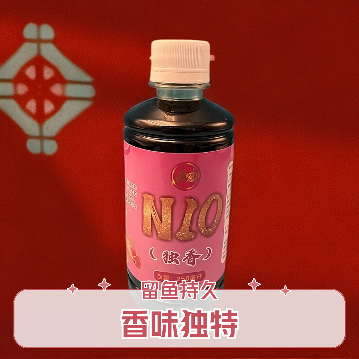 诺雨钓鱼一瓶搞定黑坑长期爆护抢鱼偷驴香味户外垂钓进窝快留鱼久