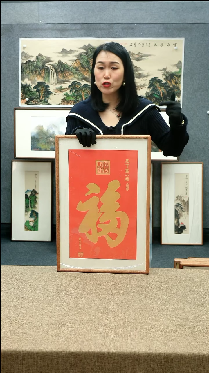 【闪购商品】国画42*62本土老师拓片