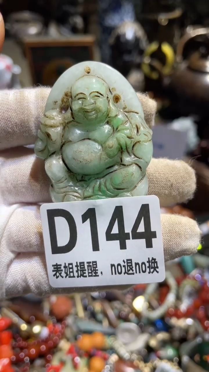 陶瓷奇**典表姐直播所见所得