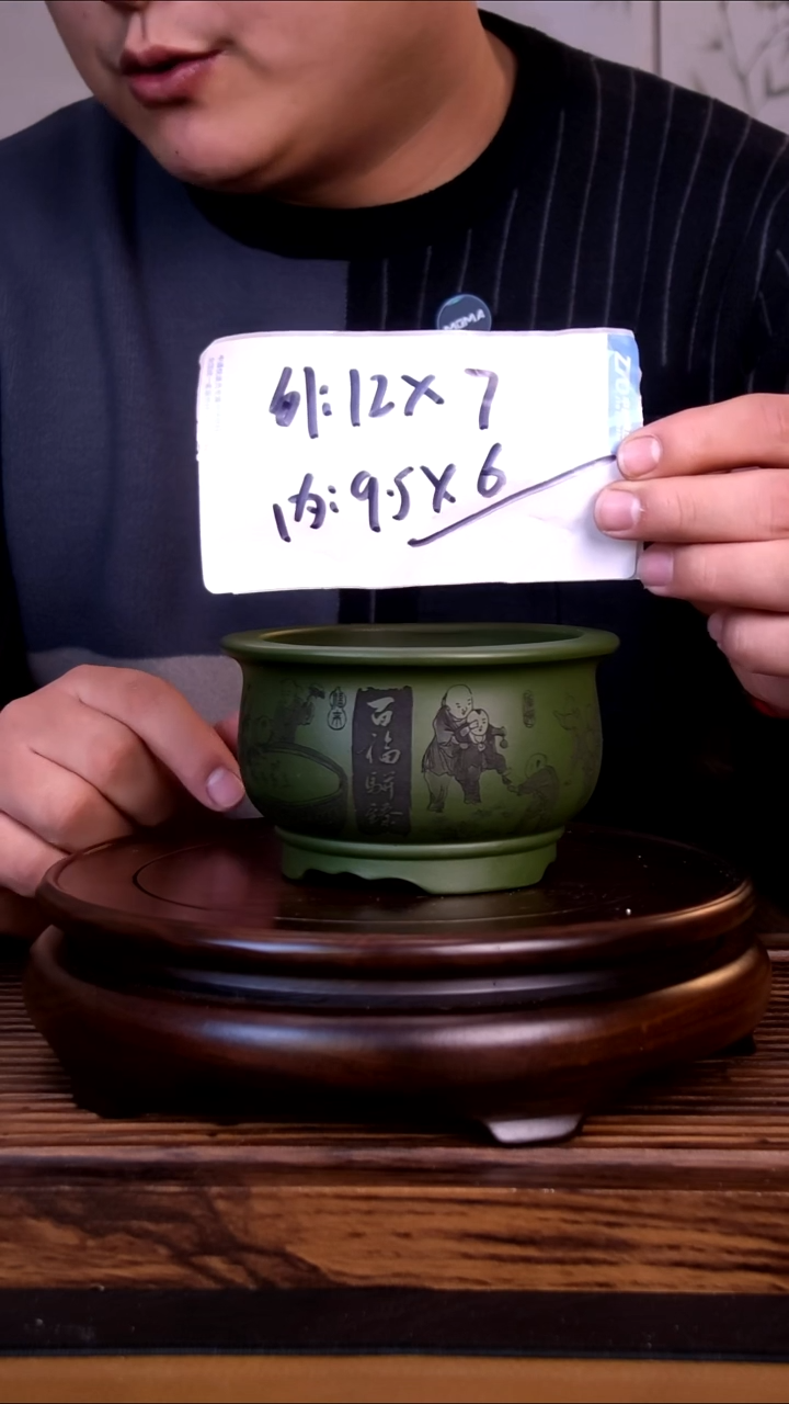 紫砂花盆紫砂花盆-内口9.5-6