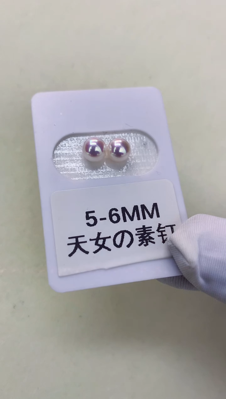 18K金镶嵌海水珍珠DA GD001 5-6 天女耳钉