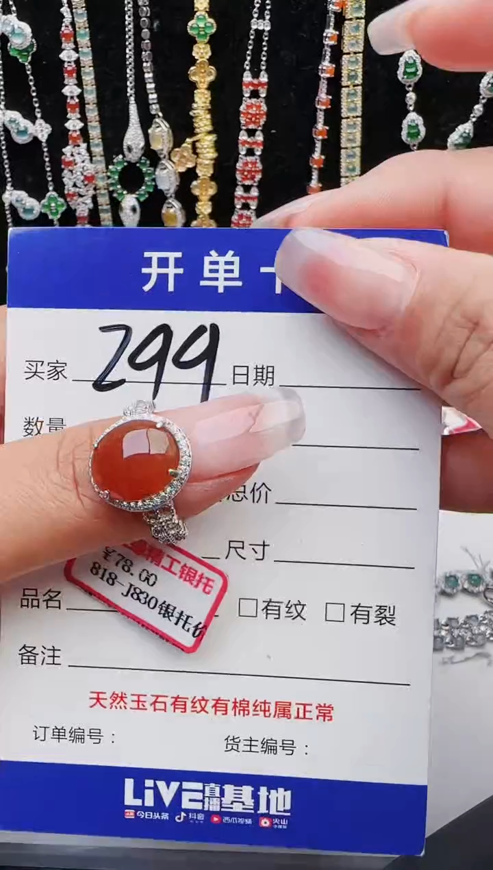 【闪购商品】翡翠戒指银S925镶嵌1111111