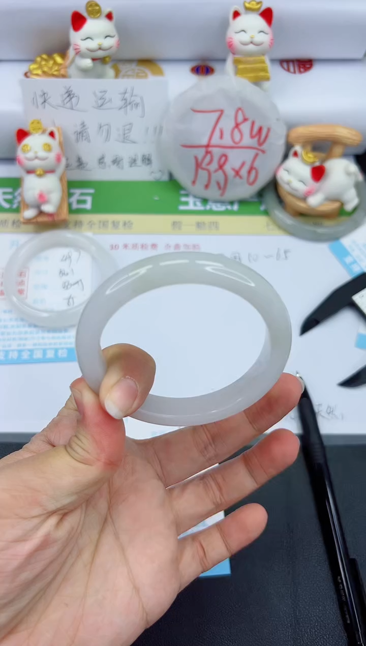 【闪购商品】石英质玉手镯未镶嵌498-58.2