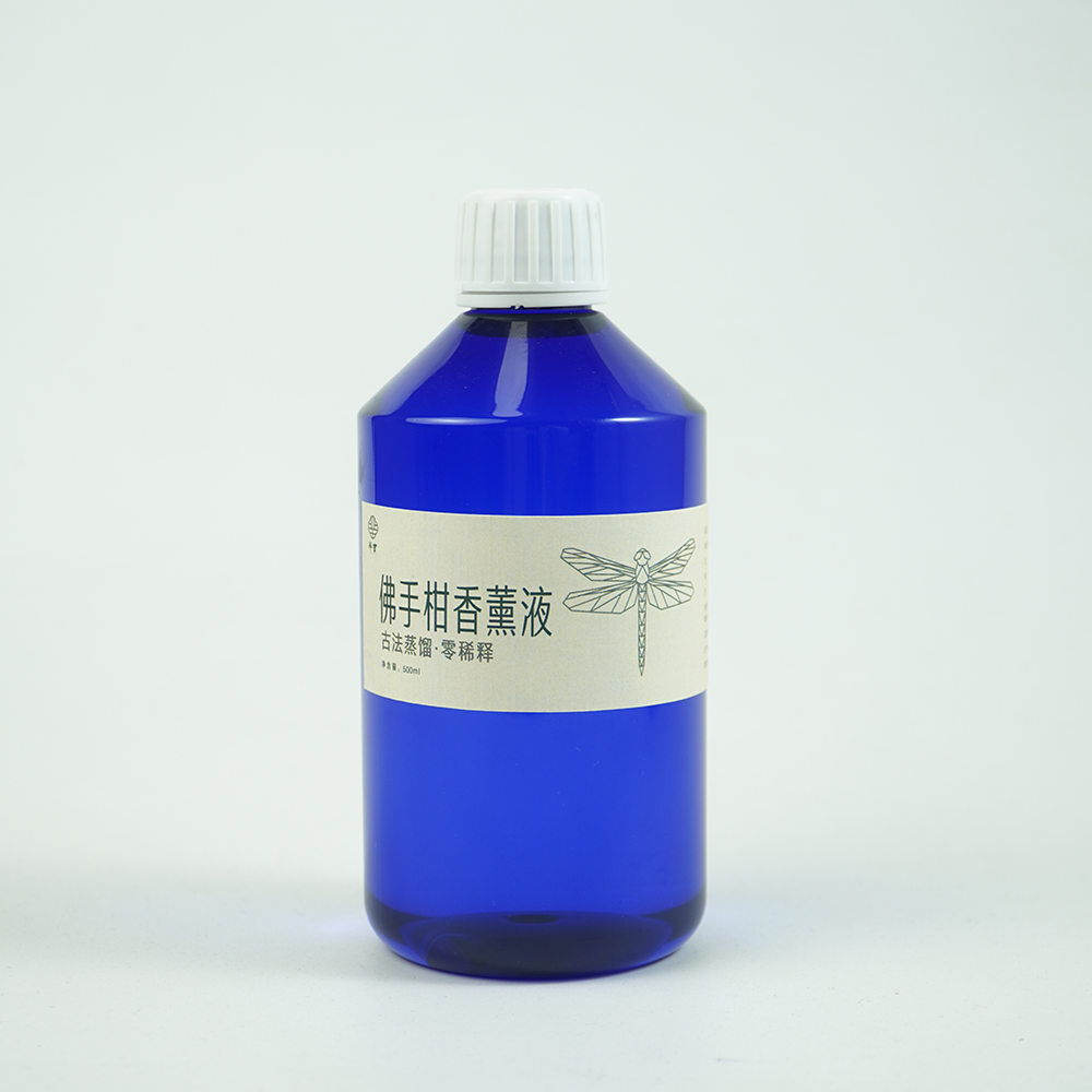 芈言 · 佛手柑香薰液  古法蒸馏