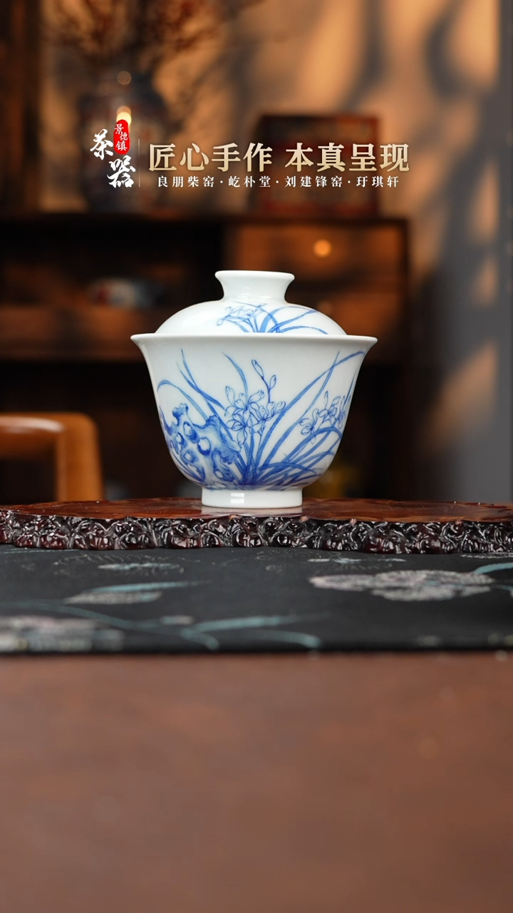 【闪购商品】两亩盖碗买买买买买买