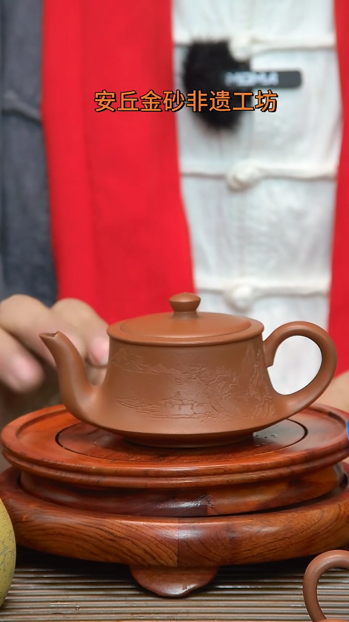 【闪购商品】张勇金砂一帆风顺曲壶