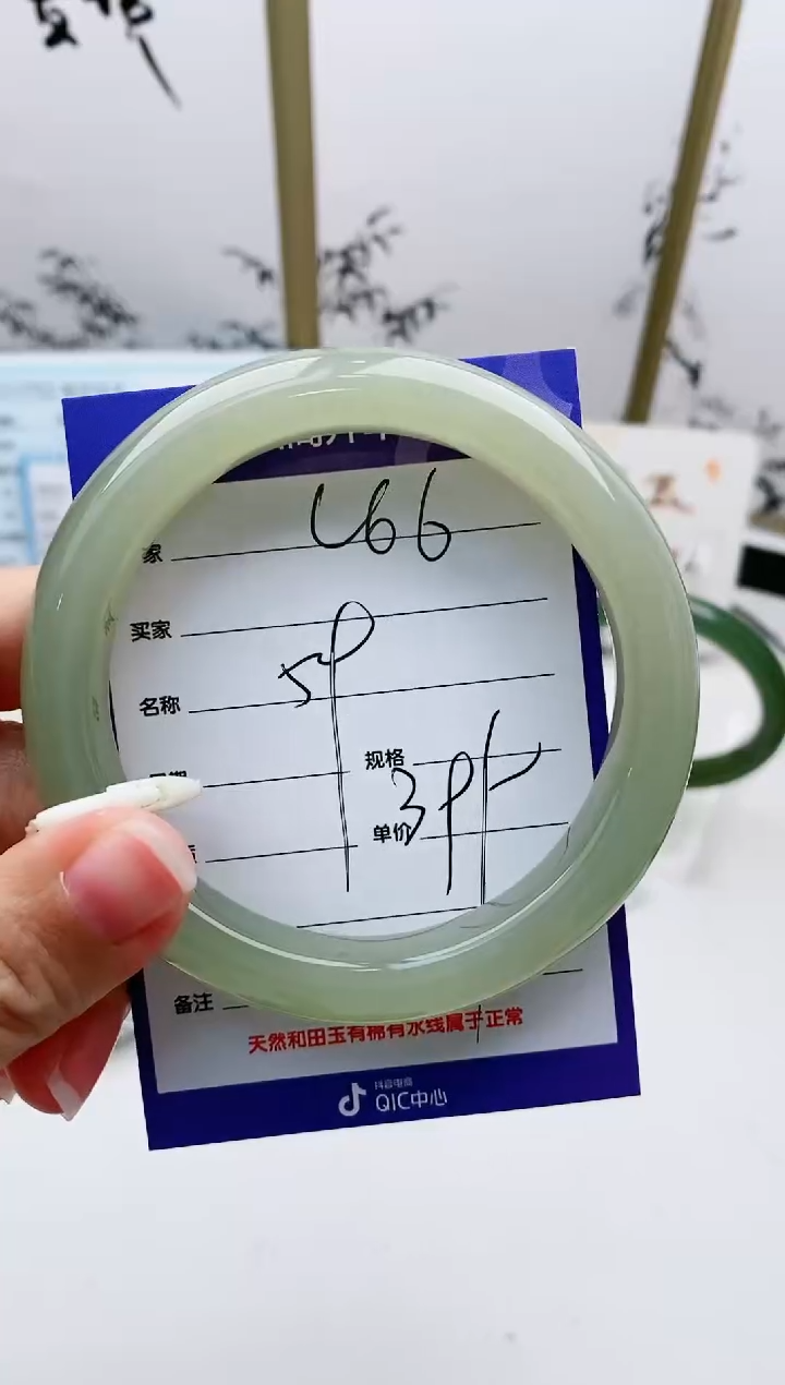 和田玉手镯未镶嵌L66微色差MM