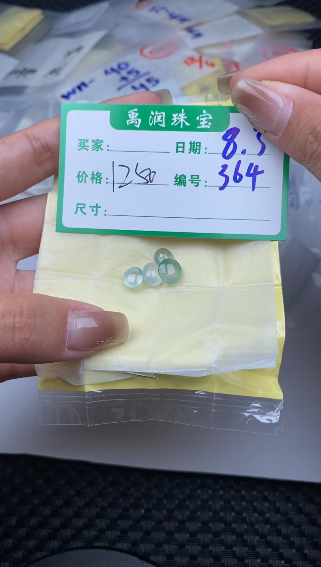翡翠裸石缅甸天然翡翠A货364