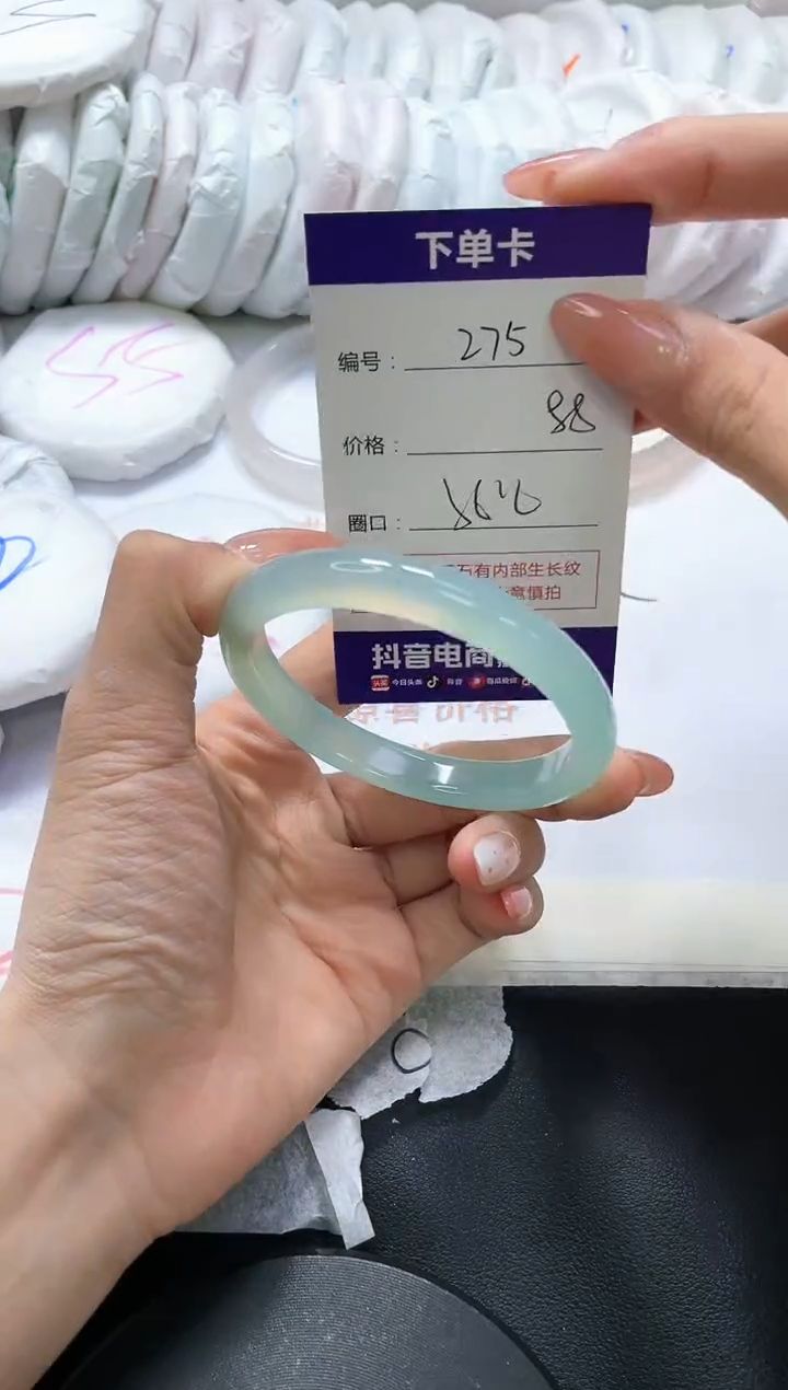手镯玛瑙/玉髓未镶嵌275