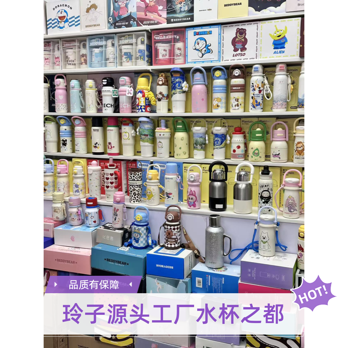 【玲子】Y4孤品高颜值浮力捡漏学生成人保温杯斜挎便携儿童水杯