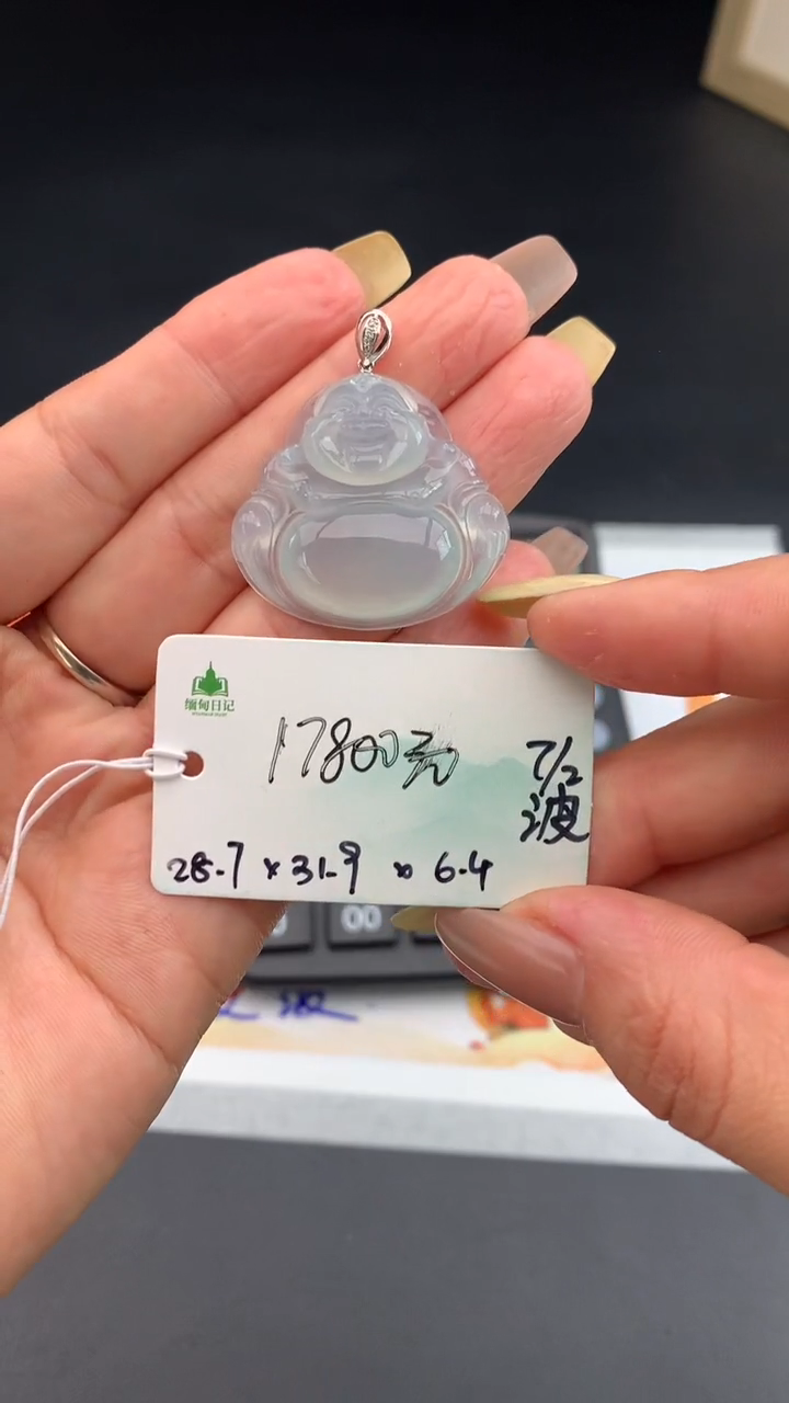 【闪购商品】翡翠颈饰未镶嵌 #情人节#送礼，下单联系客服核对地址~