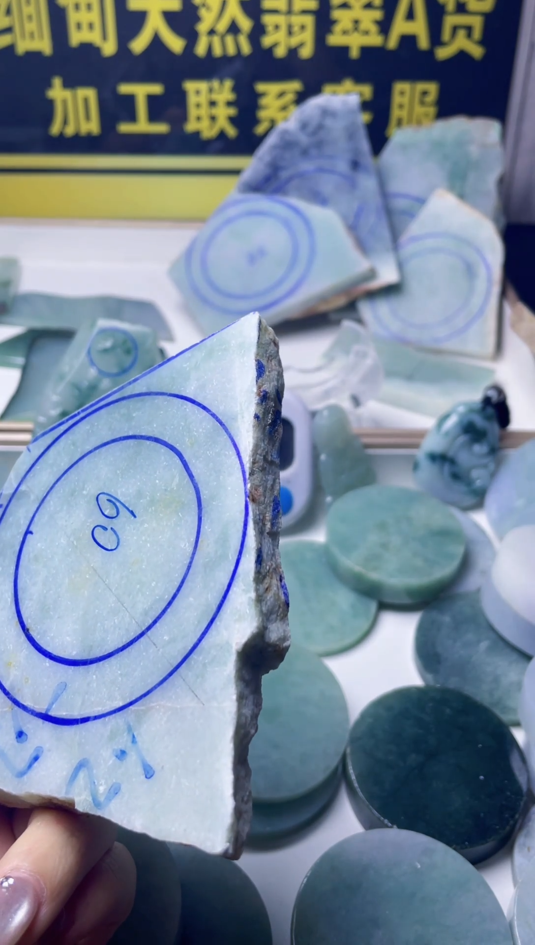 颈饰未镶嵌翡翠刘**瓦翡翠